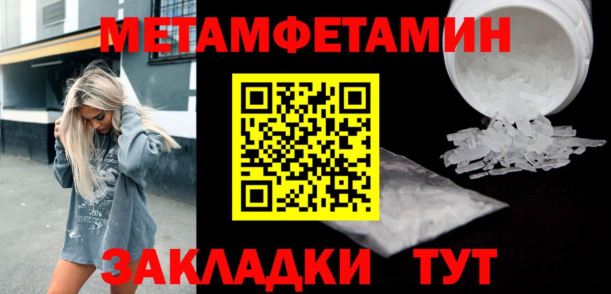 Амфетамин  АМФЕТАМИН VHQ  Вход с VPN  Сарапул 