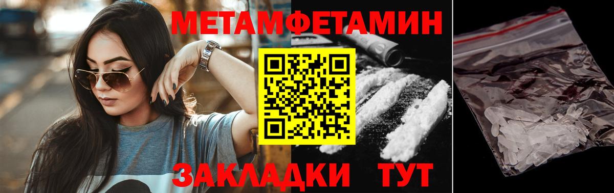 АМФЕТАМИН VHQ Сарапул