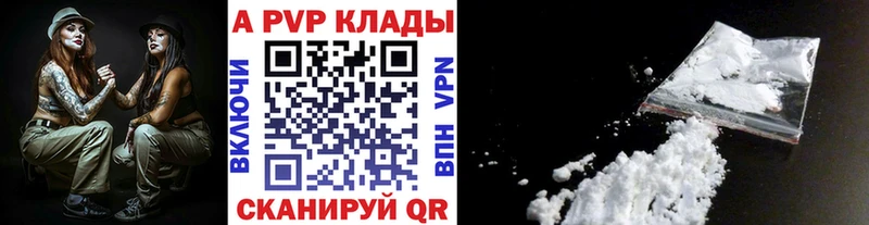 купить наркотик  Сарапул  дарк нет как зайти  Alpha-PVP кристаллы 