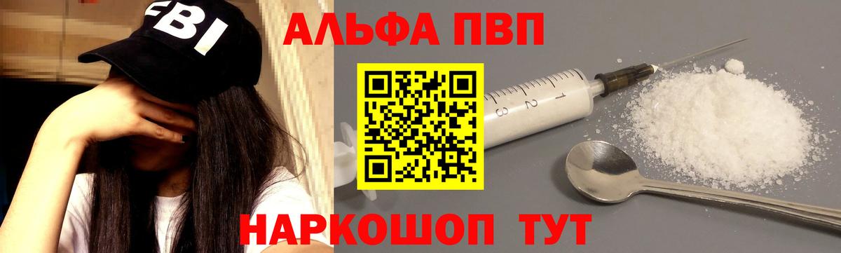 Alfa_PVP СК Сарапул