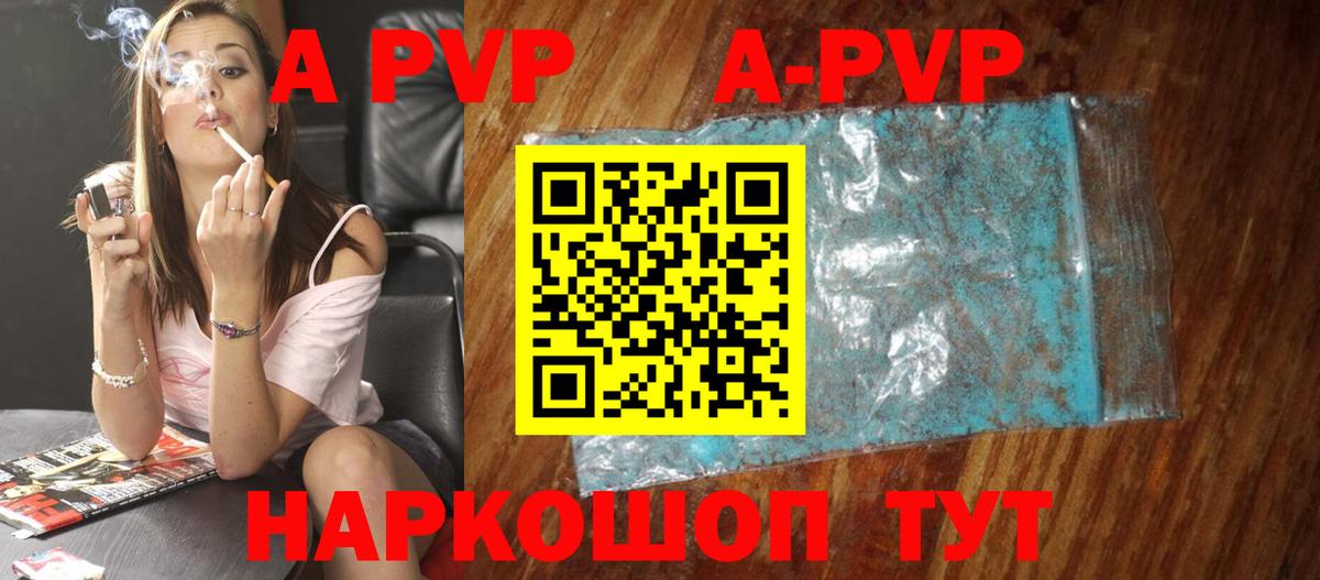 где купить наркотик  Alfa_PVP СК  Альфа ПВП VHQ  Вход с VPN  Сарапул 