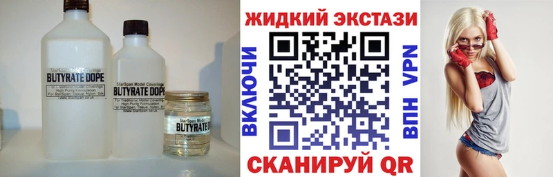 БУТИРАТ буратино  даркнет сайт  Сарапул 