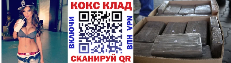 цена   Сарапул  MEGA ТОР  КОКАИН VHQ 