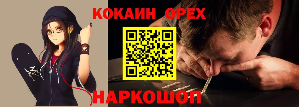 COCAIN Колумбийский Сарапул