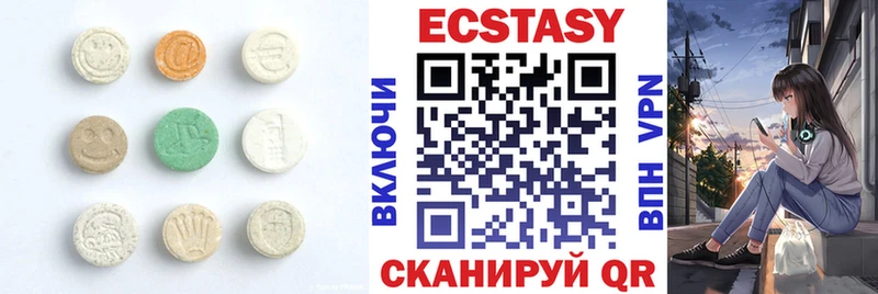 купить наркоту  Сарапул  shop клад  Экстази 280мг 