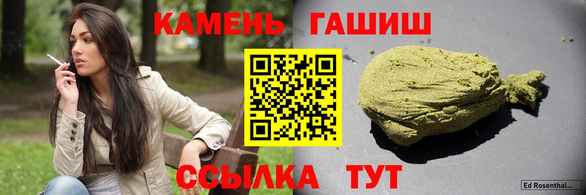 ГАШ Cannabis Сарапул