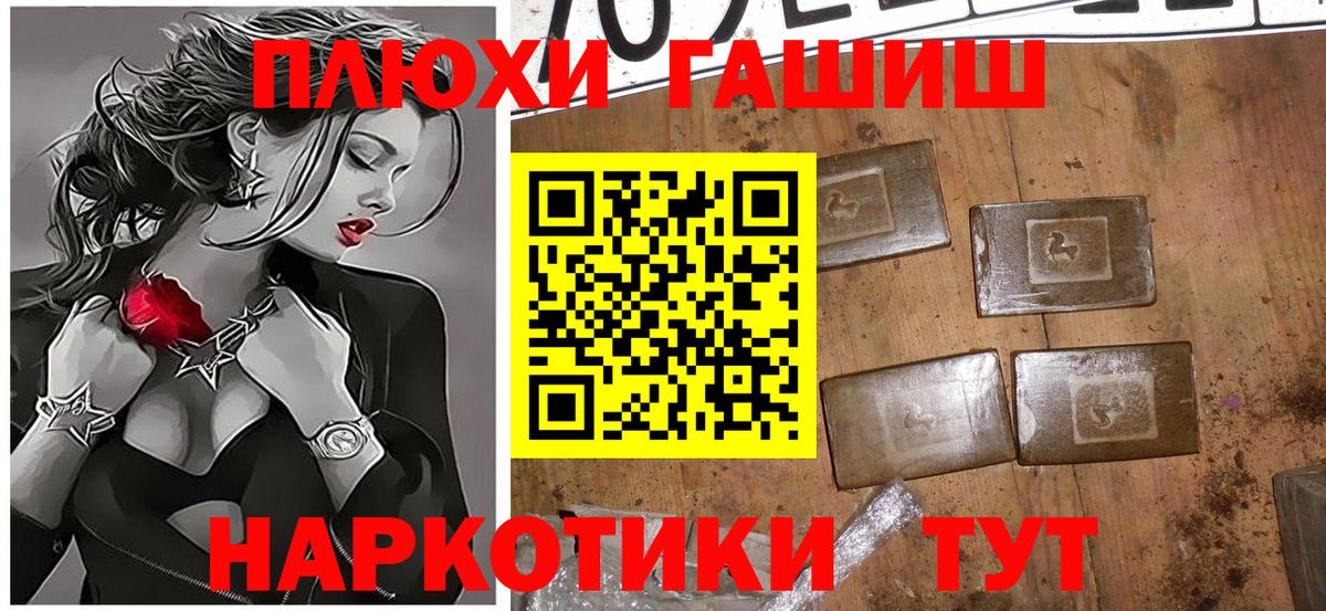 Сарапул  ГАШИШ  Вход с VPN  купить  сайты  ГАШ гашик  Гашиш Cannabis 
