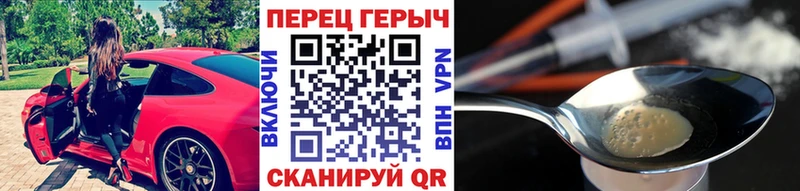 дарнет шоп  Сарапул  ГЕРОИН Heroin 