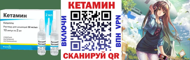 Кетамин ketamine  Сарапул 