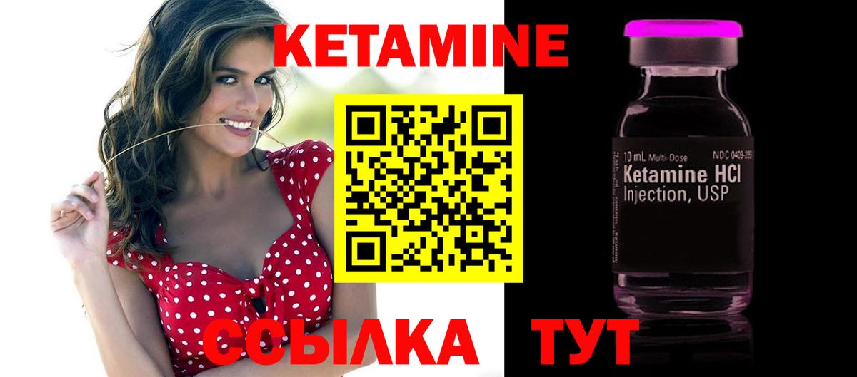 Сарапул  Кетамин ketamine  дарк нет официальный сайт  Вход с VPN  КЕТАМИН VHQ 