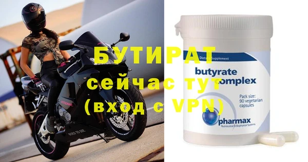 ГАЛЛЮЦИНОГЕННЫЕ ГРИБЫ Нефтекумск