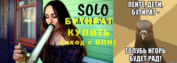 ГАЛЛЮЦИНОГЕННЫЕ ГРИБЫ Нефтекумск