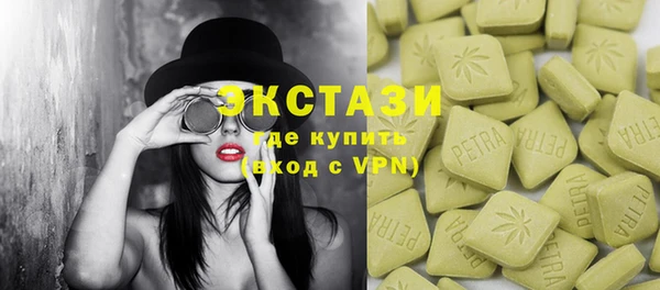 амфетамин Нея