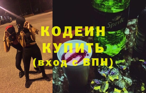 наркотики Нефтегорск