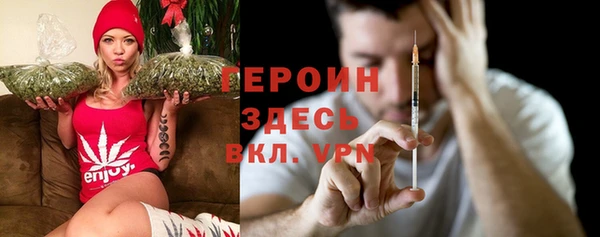 наркотики Нефтегорск
