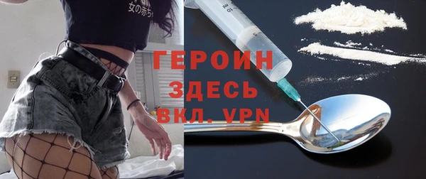 наркотики Нефтегорск