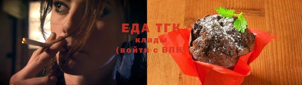 ГАЛЛЮЦИНОГЕННЫЕ ГРИБЫ Нефтекумск