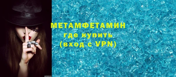 ГАЛЛЮЦИНОГЕННЫЕ ГРИБЫ Нефтекумск
