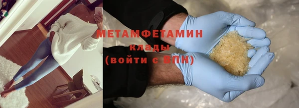 амфетамин Нея