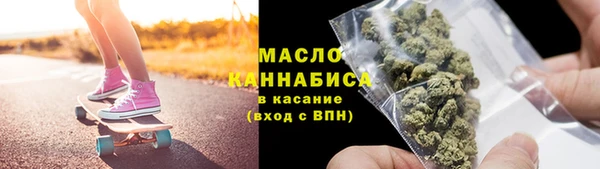 наркотики Нефтегорск