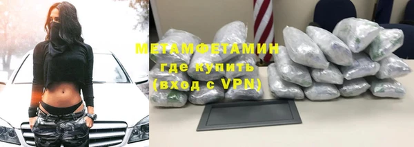 амфетамин Нея