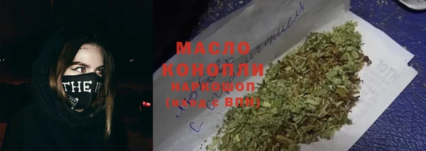 ГАЛЛЮЦИНОГЕННЫЕ ГРИБЫ Нефтекумск