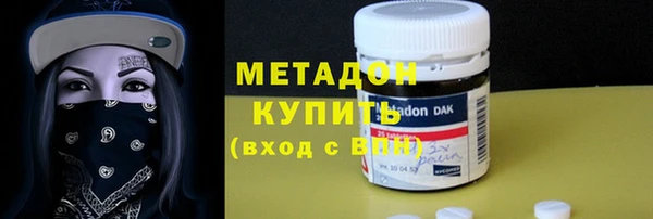 ГАЛЛЮЦИНОГЕННЫЕ ГРИБЫ Нефтекумск