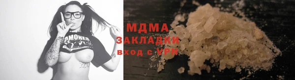 наркотики Нефтегорск