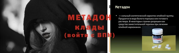 ГАЛЛЮЦИНОГЕННЫЕ ГРИБЫ Нефтекумск