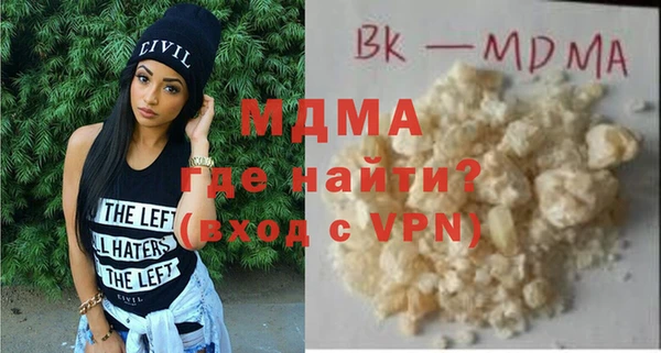 амфетамин Нея