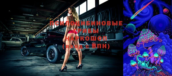 наркотики Нефтегорск
