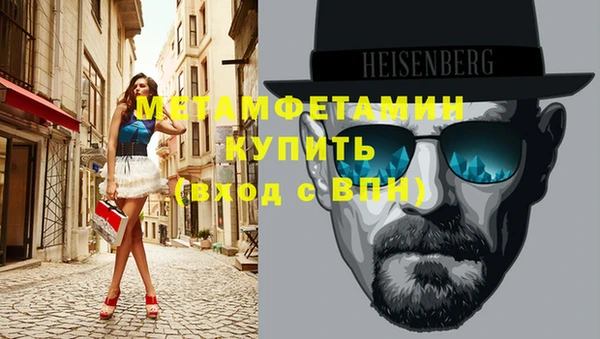 амфетамин Нея