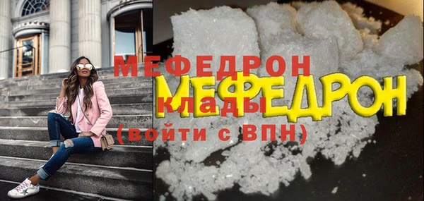 ГАЛЛЮЦИНОГЕННЫЕ ГРИБЫ Нефтекумск