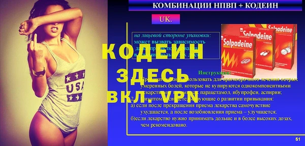 амфетамин Нея