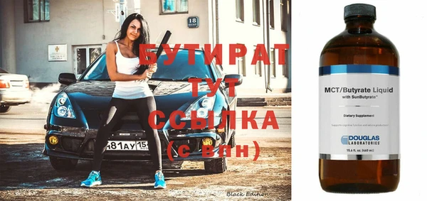 наркотики Нефтегорск