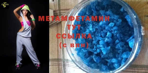 ГАЛЛЮЦИНОГЕННЫЕ ГРИБЫ Нефтекумск