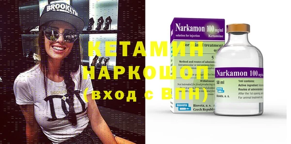 наркотики Нефтегорск