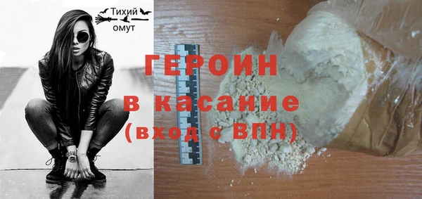 ГАЛЛЮЦИНОГЕННЫЕ ГРИБЫ Нефтекумск