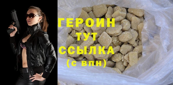 ГАЛЛЮЦИНОГЕННЫЕ ГРИБЫ Нефтекумск