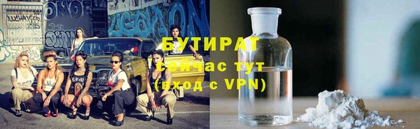 наркотики Нефтегорск
