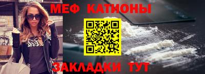 мескалин Донской