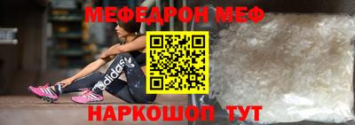 мдпв Донецк