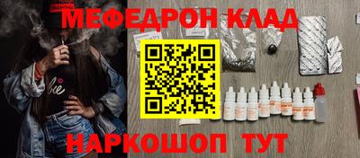 мдпв Донецк