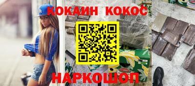 мескалин Донской