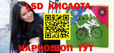 мескалин Донской