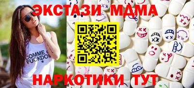 стаф Дубна