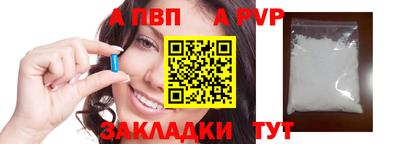 мдпв Донецк