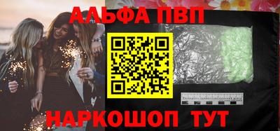 стаф Дубна