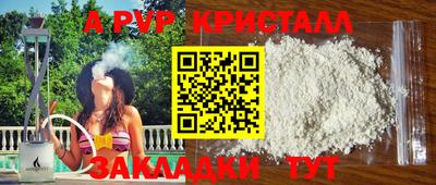 мескалин Донской
