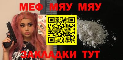 мескалин Донской